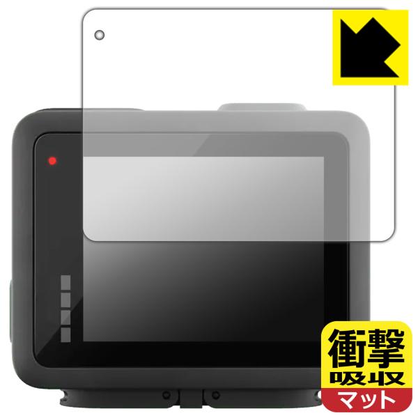 GoPro HERO (2024年発売モデル) 対応 衝撃吸収[反射低減] 保護 フィルム [メイン...
