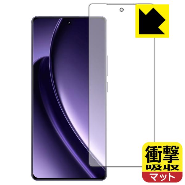 realme GT Neo 6 対応 衝撃吸収[反射低減] 保護 フィルム [画面用] [指紋認証対...