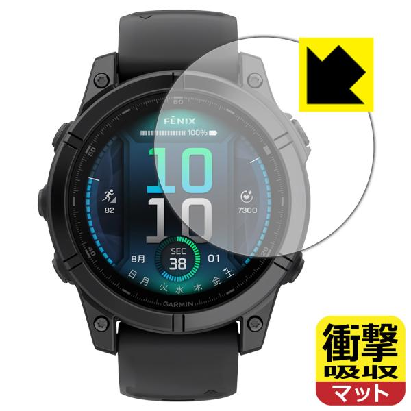 GARMIN fenix E [ケースサイズ 47mm用] 対応 衝撃吸収[反射低減] 保護 フィル...