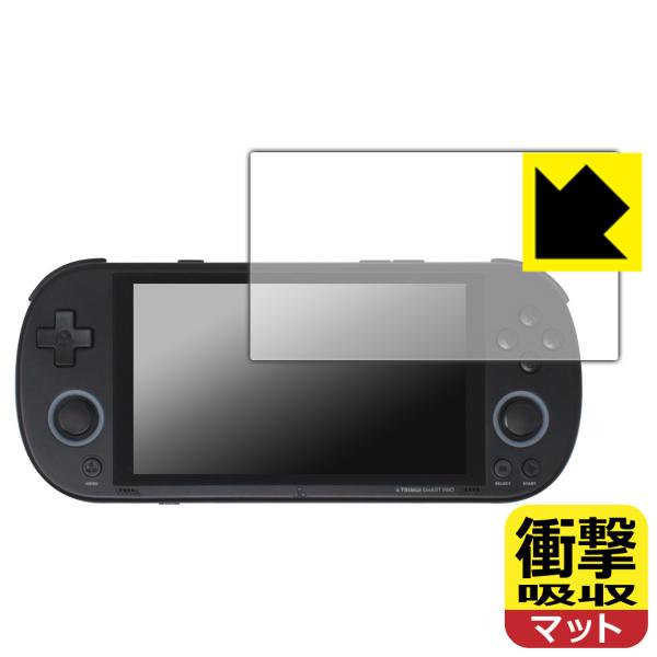 TRIMUI SMART PRO 対応 衝撃吸収[反射低減] 保護 フィルム 耐衝撃 日本製