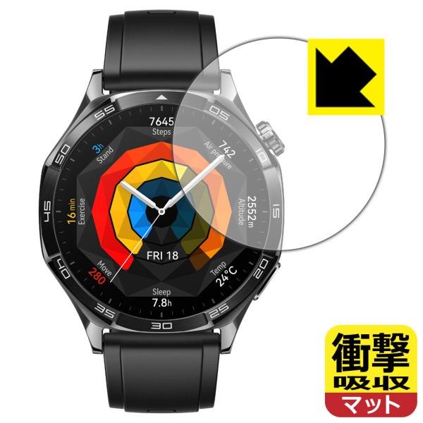 HUAWEI WATCH GT 5 [ケースサイズ 46mm用] 対応 衝撃吸収[反射低減] 保護 ...