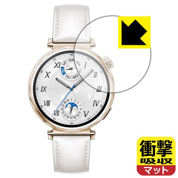 HUAWEI WATCH GT 5 [ケースサイズ 41mm用] 対応 衝撃吸収[反射低減] 保護 ...
