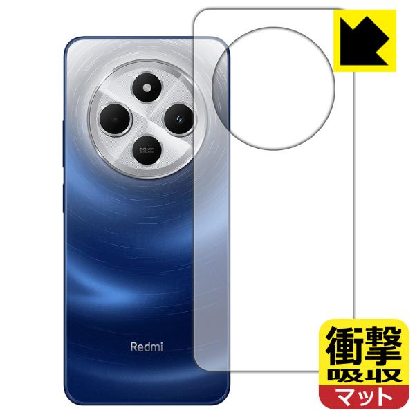 Xiaomi Redmi 14C 対応 衝撃吸収[反射低減] 保護 フィルム [背面用] 耐衝撃 日...