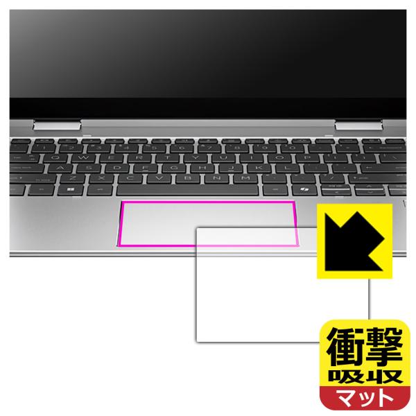 HP Elite x360 830 G11 対応 衝撃吸収[反射低減] 保護 フィルム [クリックパ...