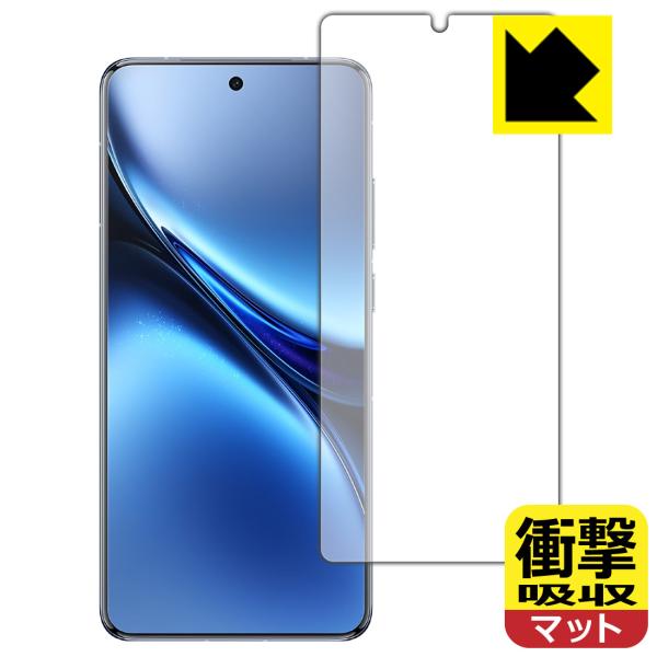 vivo X200 Pro 対応 衝撃吸収[反射低減] 保護 フィルム [指紋認証対応] 耐衝撃 日...