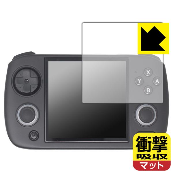 ANBERNIC RG CubeXX 対応 衝撃吸収[反射低減] 保護 フィルム 耐衝撃 日本製