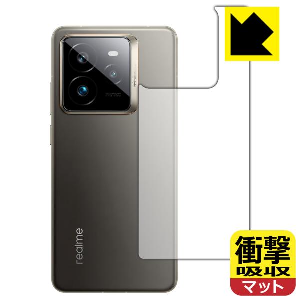 realme GT7 Pro 対応 衝撃吸収[反射低減] 保護 フィルム [背面用] 耐衝撃 日本製