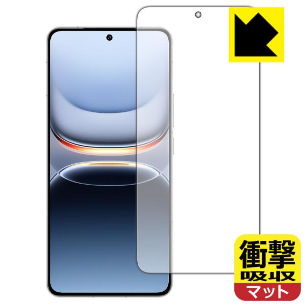 vivo iQOO 13 対応 衝撃吸収[反射低減] 保護 フィルム [画面用] [指紋認証対応] ...