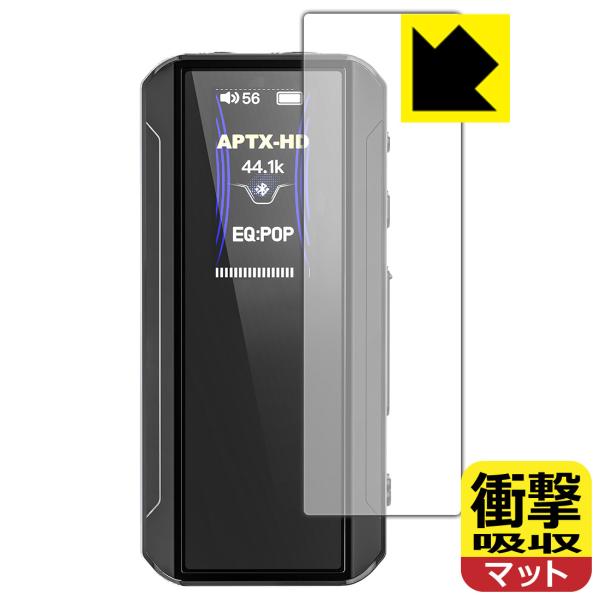 FiiO BTR13 対応 衝撃吸収[反射低減] 保護 フィルム 耐衝撃 日本製