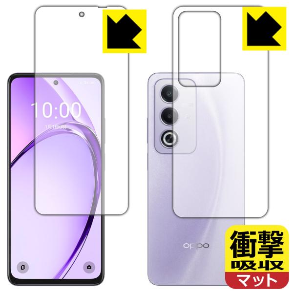 OPPO A3 5G 対応 衝撃吸収[反射低減] 保護 フィルム [両面セット] 耐衝撃 日本製