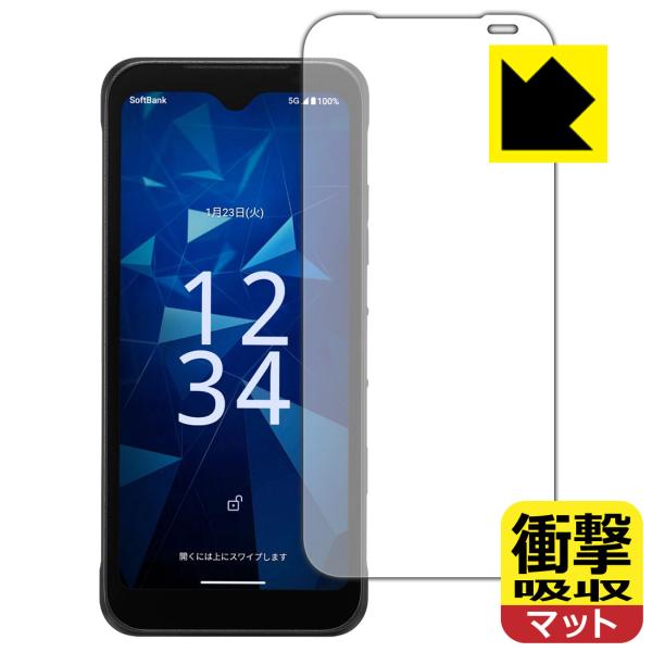 DIGNO BX3 カメラレス 対応 衝撃吸収[反射低減] 保護 フィルム 耐衝撃 日本製