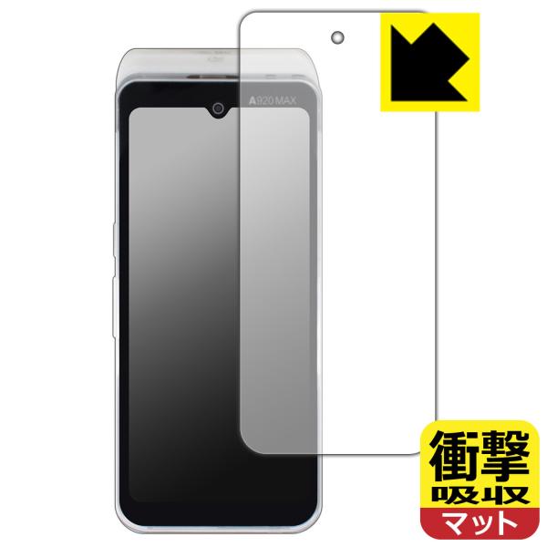 PAX A920MAX 対応 衝撃吸収[反射低減] 保護 フィルム 耐衝撃 日本製