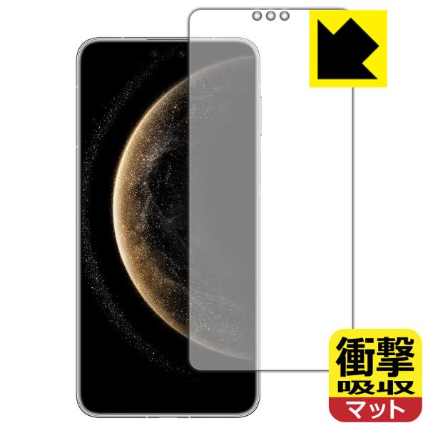 HUAWEI Mate 70 Pro / Mate 70 Pro+ 対応 衝撃吸収[反射低減] 保護...