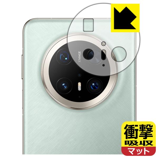 HUAWEI Mate 70 Pro / Mate 70 Pro+ 対応 衝撃吸収[反射低減] 保護...