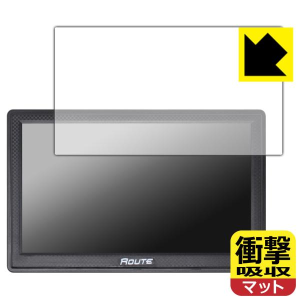 MAXWIN 7インチ ポータブルナビ NV-A001I 対応 衝撃吸収[反射低減] 保護 フィルム...