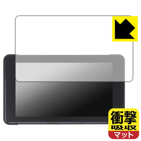 IYING 5インチ バイク用 ディスプレイオーディオ CARSTERO-05 対応 衝撃吸収[反射...