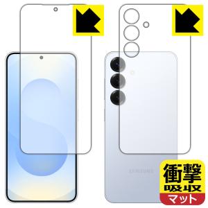 Galaxy S25 対応 衝撃吸収[反射低減] 保護 フィルム [両面セット] [指紋認証対応] 耐衝撃 日本製