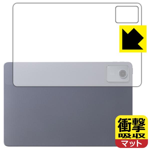 LAVIE Tab T11 T1165/KAS (11型ワイド・2025年春モデル) 対応 衝撃吸収...