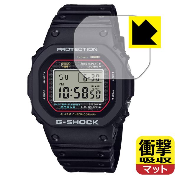 G-SHOCK DW-5000R-1AJF 対応 衝撃吸収[反射低減] 保護 フィルム 耐衝撃 日本...