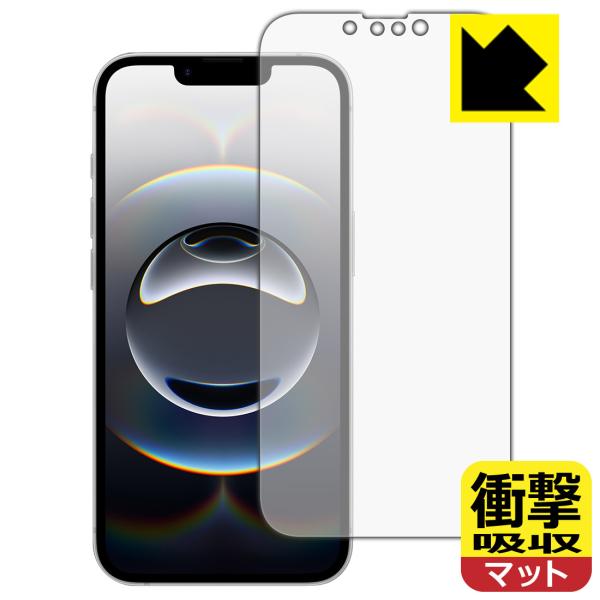 iPhone 16e 対応 衝撃吸収[反射低減] 保護 フィルム [画面用] 耐衝撃 日本製