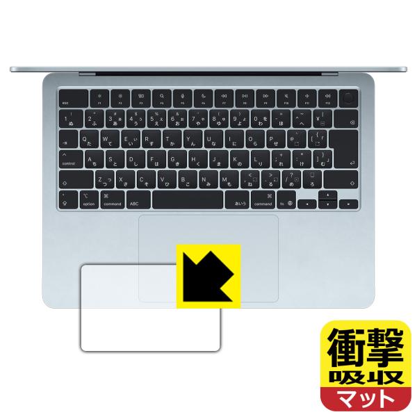 MacBook Air 13インチ(M4 2025年モデル) 対応 衝撃吸収[反射低減] 保護 フィ...