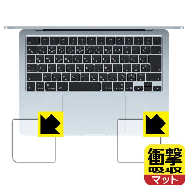 MacBook Air 13インチ(M4 2025年モデル) 対応 衝撃吸収[反射低減] 保護 フィ...