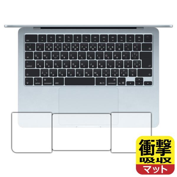 MacBook Air 13インチ(M4 2025年モデル) 対応 衝撃吸収[反射低減] 保護 フィ...