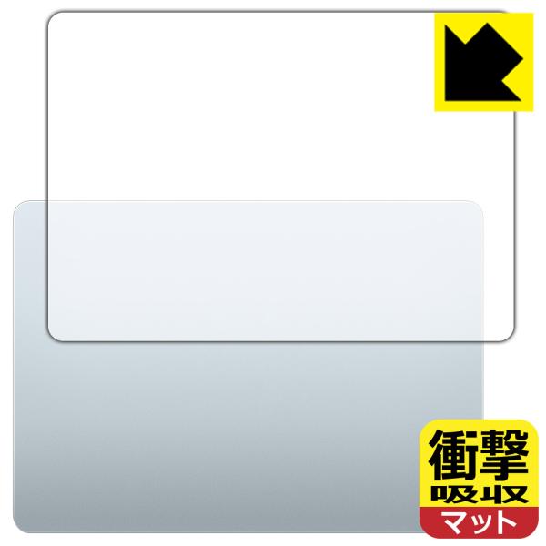 MacBook Air 13インチ(M4 2025年モデル) 対応 衝撃吸収[反射低減] 保護 フィ...