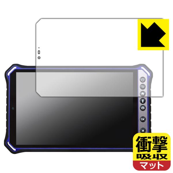 蔵衛門Pad Mini Tough (KMG05) 対応 衝撃吸収[反射低減] 保護 フィルム 耐衝...