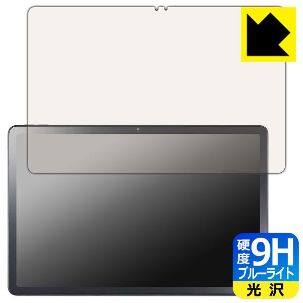 LAVIE Tab T11 T1155/HAS, TAB11/F01 (11型ワイド・2024年夏モ...