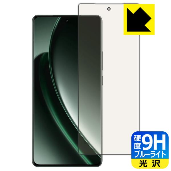 realme GT6 (グローバル版・RMX3851) 対応 9H高硬度[ブルーライトカット] 保護...