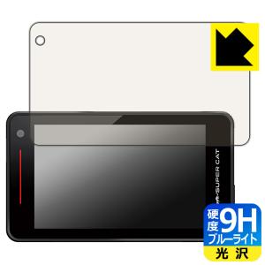 Yupiteru SUPER CAT レーザー&レーダー探知機 WRA2100 / VK-2100 YK