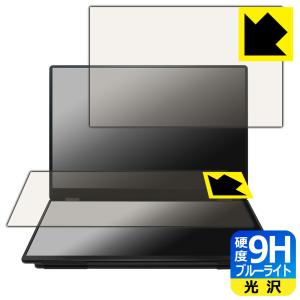デュアルモニター保護フィルム 日本製の高価買取価格
