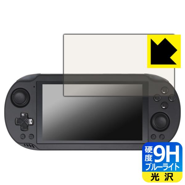 AYN Odin2 Mini 対応 9H高硬度[ブルーライトカット] 保護 フィルム 光沢 日本製