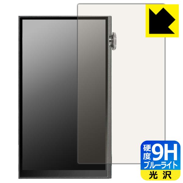 iBasso Audio DX180 対応 9H高硬度[ブルーライトカット] 保護 フィルム 光沢 ...