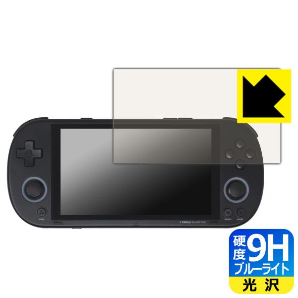 TRIMUI SMART PRO 対応 9H高硬度[ブルーライトカット] 保護 フィルム 光沢 日本...