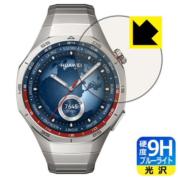 HUAWEI WATCH GT 5 Pro [ケースサイズ 46mm用] 対応 9H高硬度[ブルーラ...