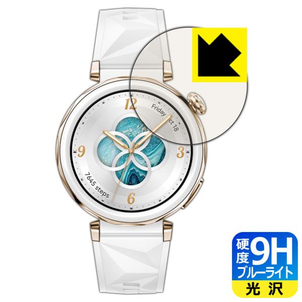 HUAWEI WATCH GT 5 Pro [ケースサイズ 42mm用] 対応 9H高硬度[ブルーラ...