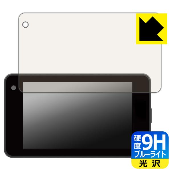 レーザー&amp;レーダー探知機 SUPER CAT H6-Lei01 / H6-Sakura01 / H6...