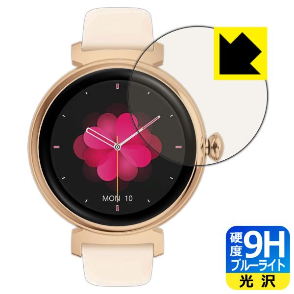 MONOMAM スマートウォッチ minimo SW-DM70 対応 9H高硬度[ブルーライトカット...