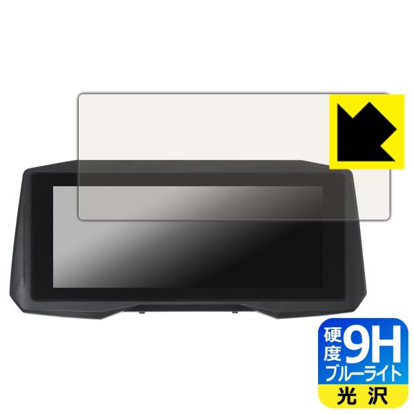 EVKEY 7インチ バイク用ナビ M6 対応 9H高硬度[ブルーライトカット] 保護 フィルム 光...