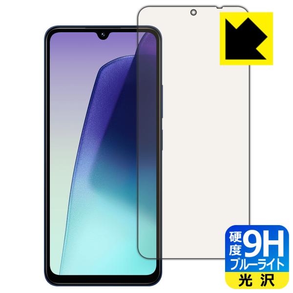 Xiaomi Redmi 14C 対応 9H高硬度[ブルーライトカット] 保護 フィルム 光沢 日本...