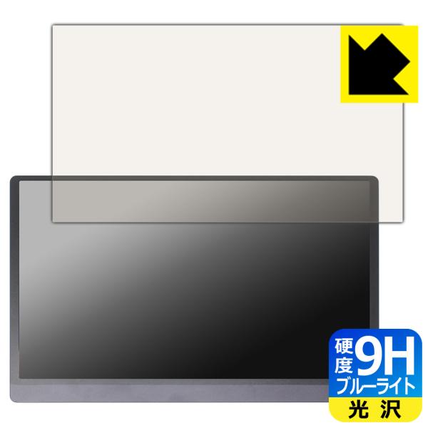 JAPANNEXT JN-MD-OLED156UHDR [タッチパネルなしモデル] 対応 9H高硬度...
