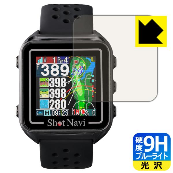 Shot Navi Beyond Lite Plus 対応 9H高硬度[ブルーライトカット] 保護 ...