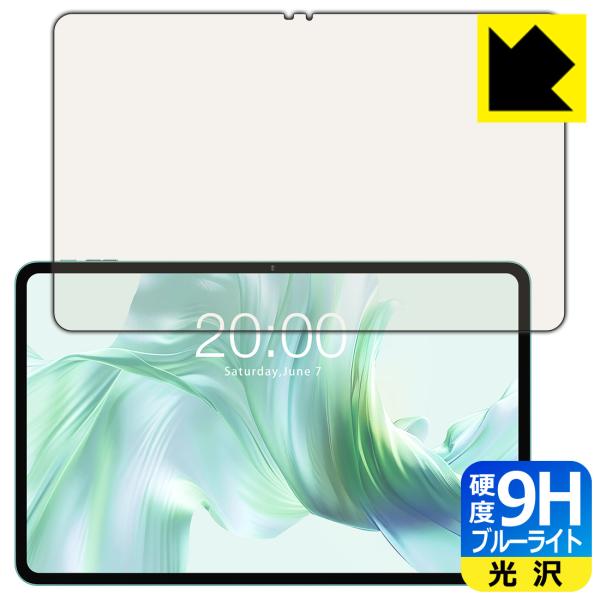 ODEA A12 対応 9H高硬度[ブルーライトカット] 保護 フィルム 光沢 日本製