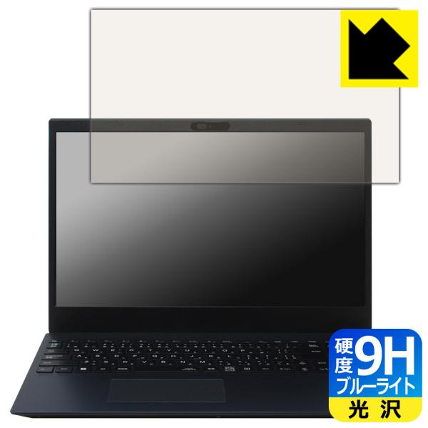 LAVIE N15 / LAVIE Direct N15 (15.6型ワイド・2024年春モデル) ...