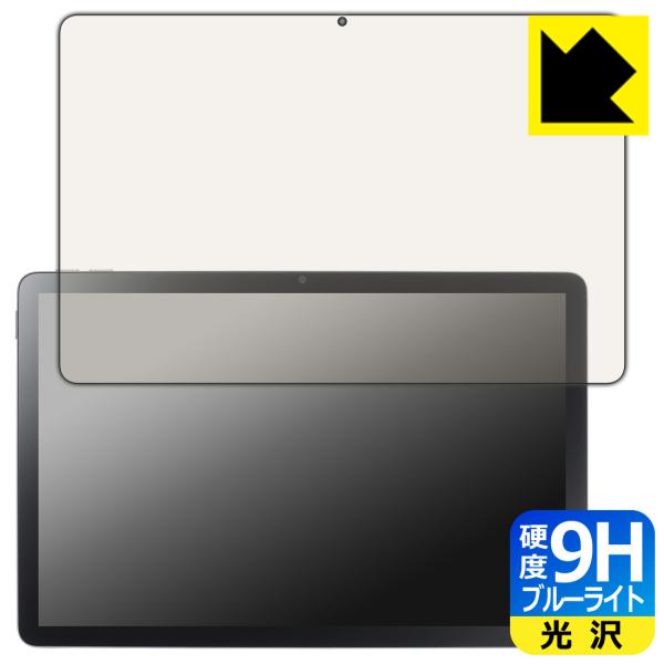 LAVIE Tab T10 T1055/KAS, TAB10/F03 (10.1型ワイド・2025年...