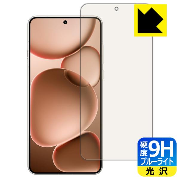 OPPO Find X8 Ultra 対応 9H高硬度[ブルーライトカット] 保護 フィルム 光沢 ...