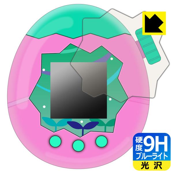 Tamagotchi Paradise(たまごっちパラダイス) 対応 9H高硬度[ブルーライトカット...