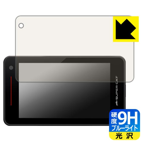 レーザー&amp;レーダー探知機 SUPER CAT WRA3100/WRA110/YPK-11L/YPK-...